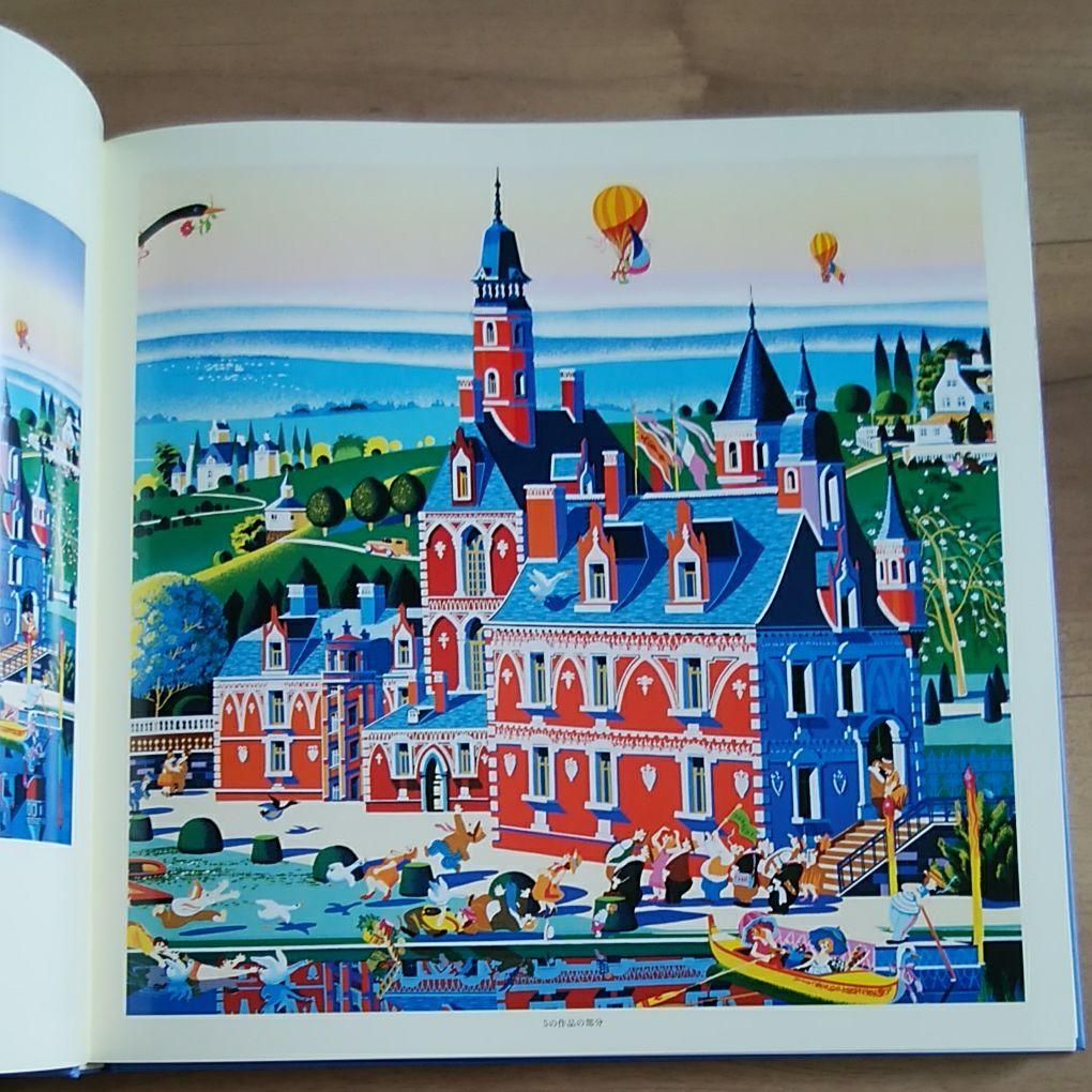 直筆サイン入り！ヒロ・ヤマガタ画集② - メルカリ