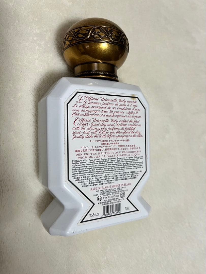 buly ビュリーイリス・ドゥ・マルト 75ml 箱付き - メルカリ