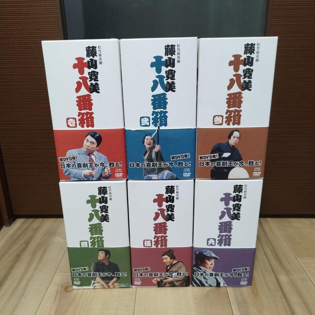 【希少】 藤山寛美の十八番箱 ６箱セット 合計３６巻 希少】 藤山寛美の十八番箱 6箱セット 合計36巻