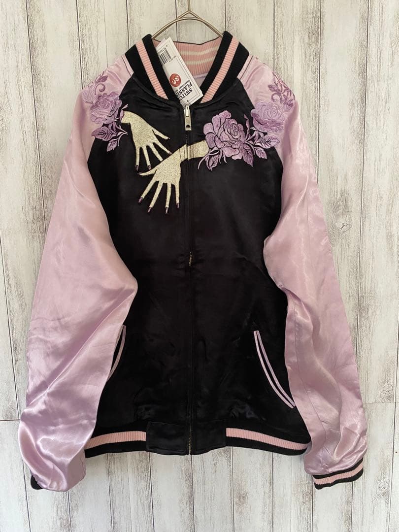 伊藤潤二展 誘惑 リバーシブル スカジャン ピンク 富江 M 限定 - メルカリ