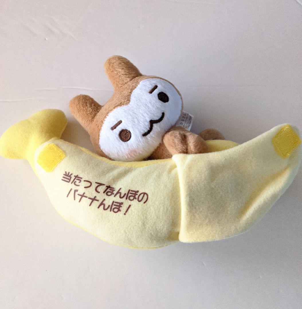 うさるさん ぬいぐるみ - メルカリ