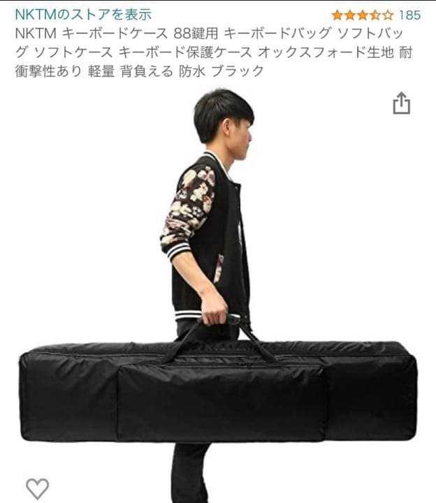 電子ピアノ おまけカバーつき