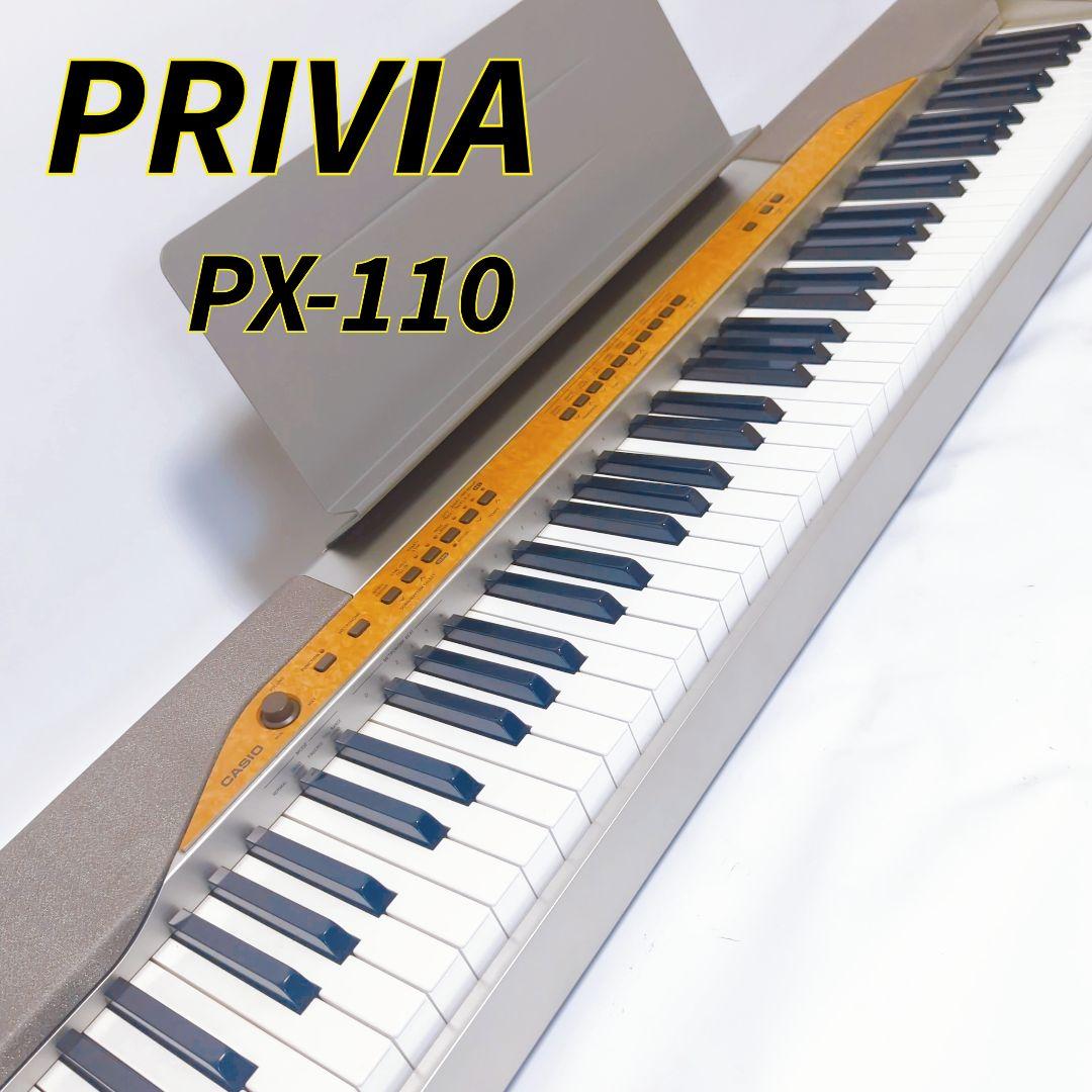 CASIO 電子ピアノ Privia PX-110