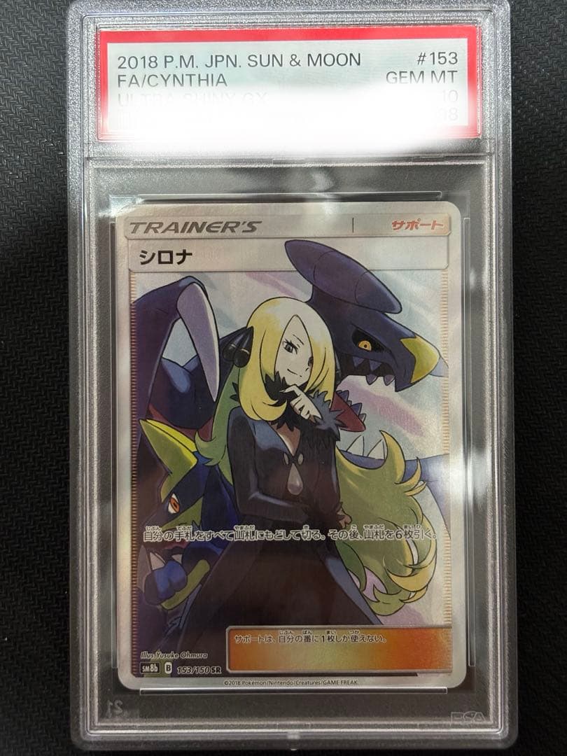 WS ヴァイス ガールズバンドクライ N 4コン ガルクラ ノーマル