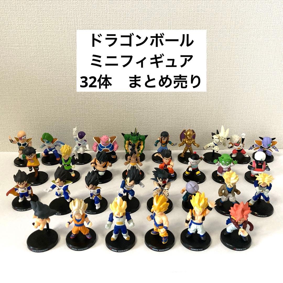 ドラゴンボール ミニフィギュア 32体まとめ売り - メルカリ