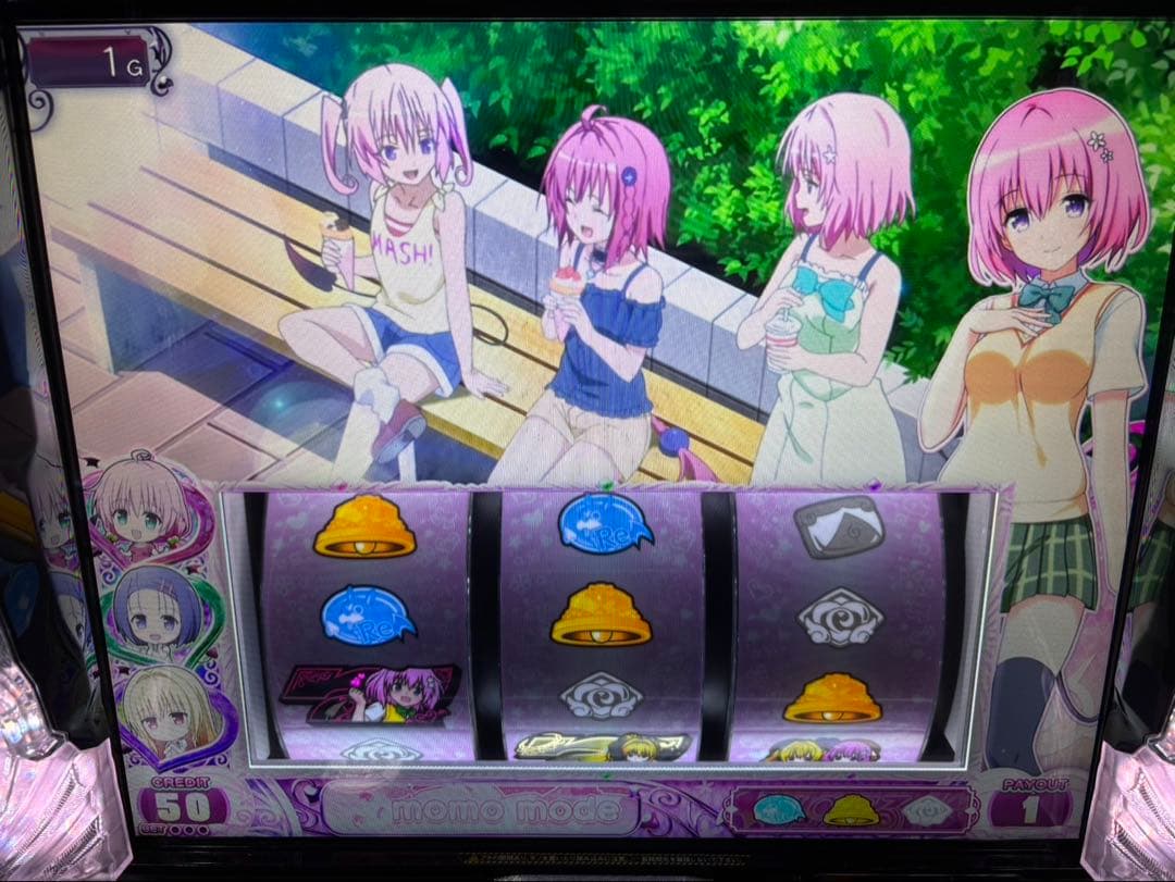 冬花【ToLOVEるダークネスパネル】すぐに遊べる送料無料