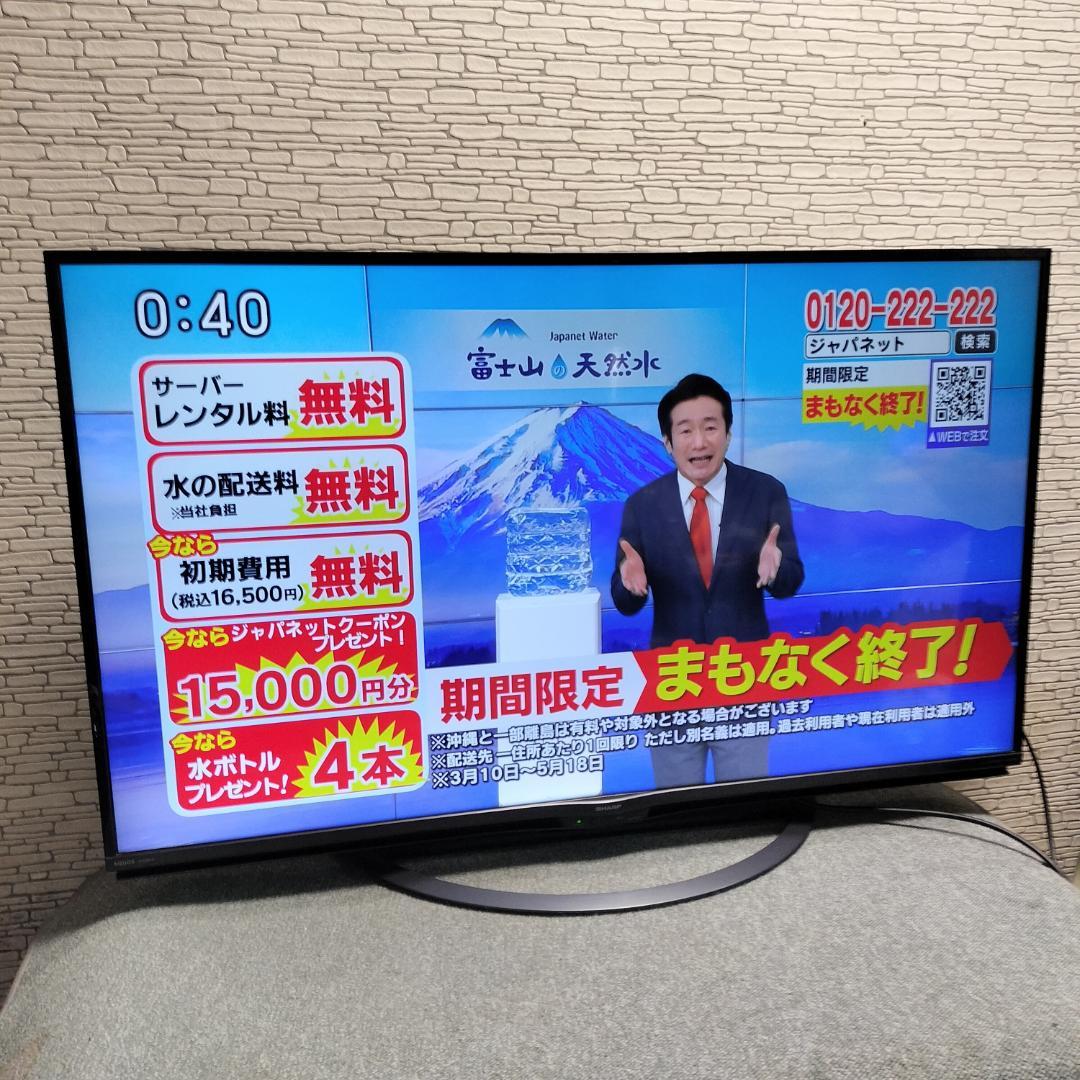 SHARP AQUOS 50インチ 液晶テレビ 4T-C50AJ1 - メルカリ
