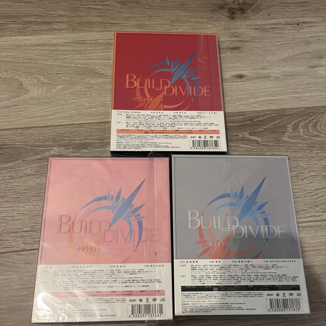 DVD 全3巻セット　ビルディバイド -＃000000-1~3（完全生産限定版）