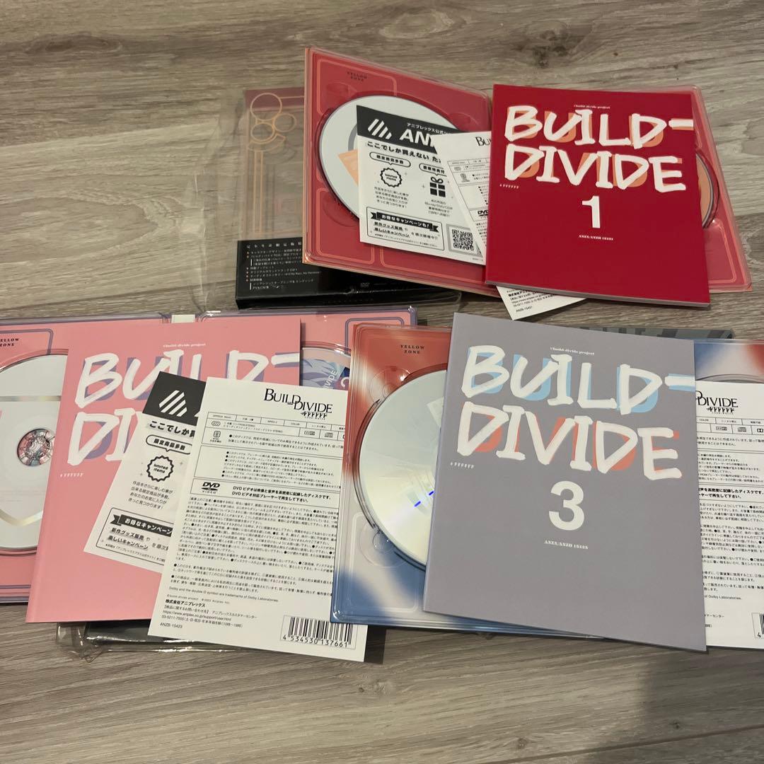 DVD 全3巻セット　ビルディバイド -＃000000-1~3（完全生産限定版）