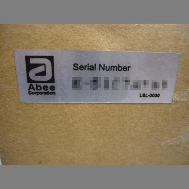 Abee 東雲 - 黒金 (SHINONOME-KUROGANE)