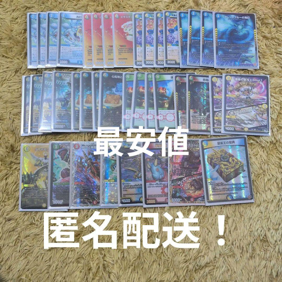 匿名配送‼️ ループ ダーバンデ デッキ ガチ構築 CS優勝構築 - メルカリ