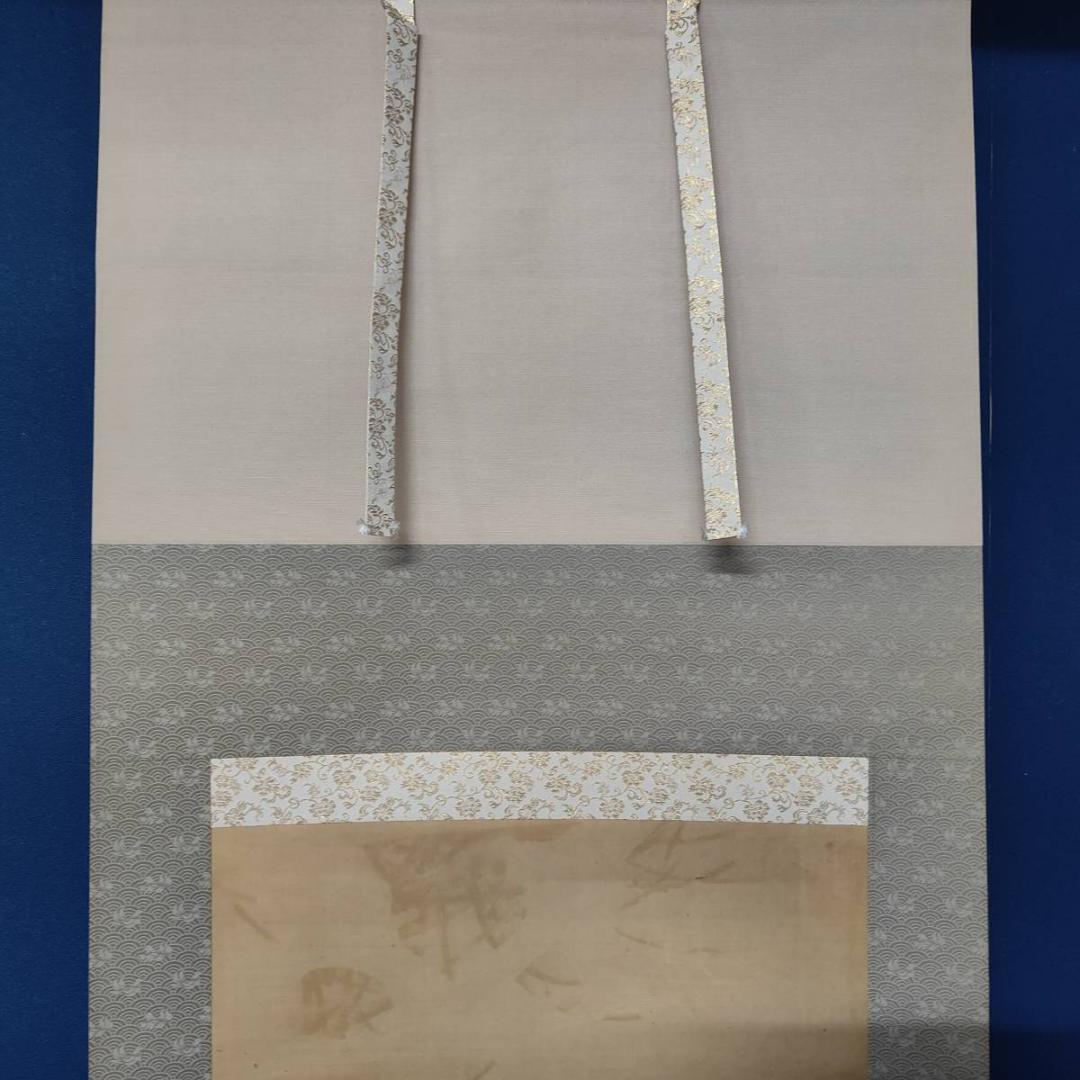 真作/芳翠/秋草鴛鴦図/オシドリ/花鳥/布袋屋掛軸A-519 - メルカリ