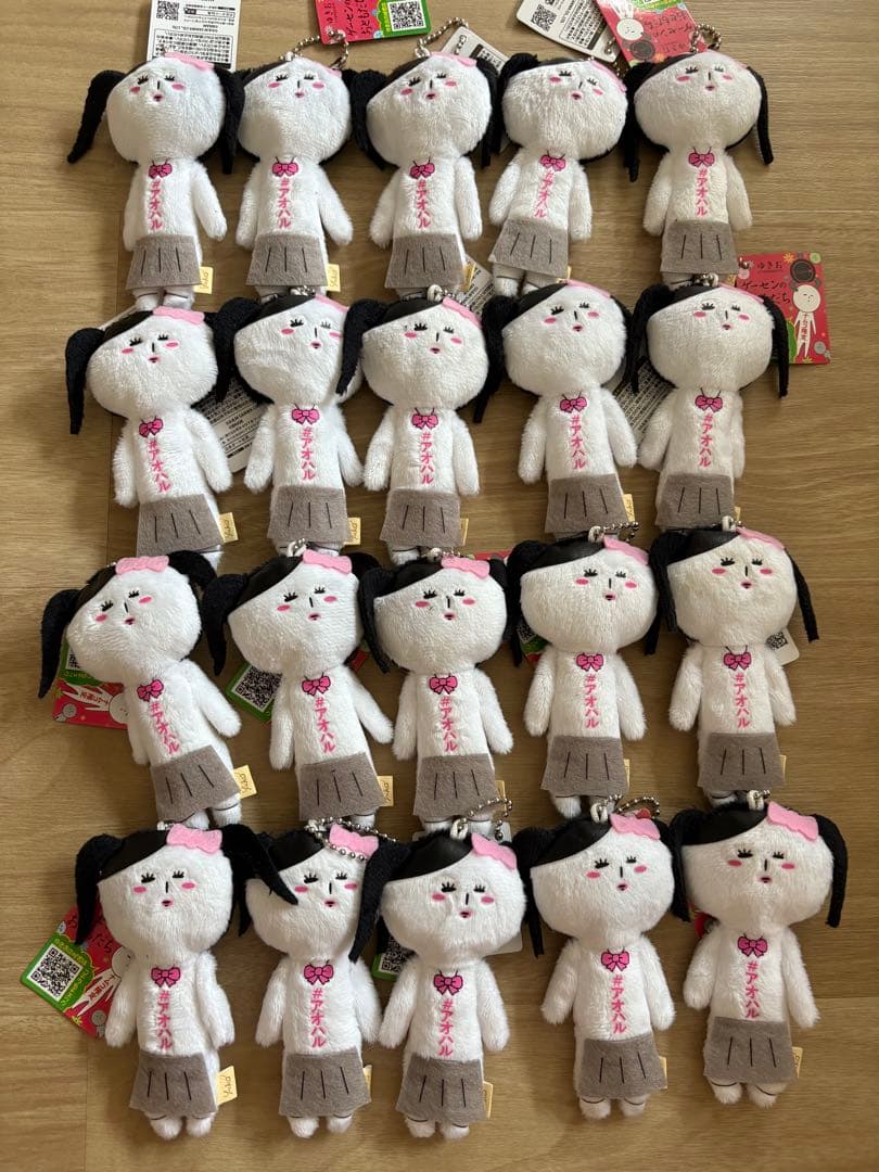 ゆきお シリーズ　ゆきおいつものおともだち　マスコット　セット 天空の非公認キャラクター ゆきお マスコット プレーン いつものお