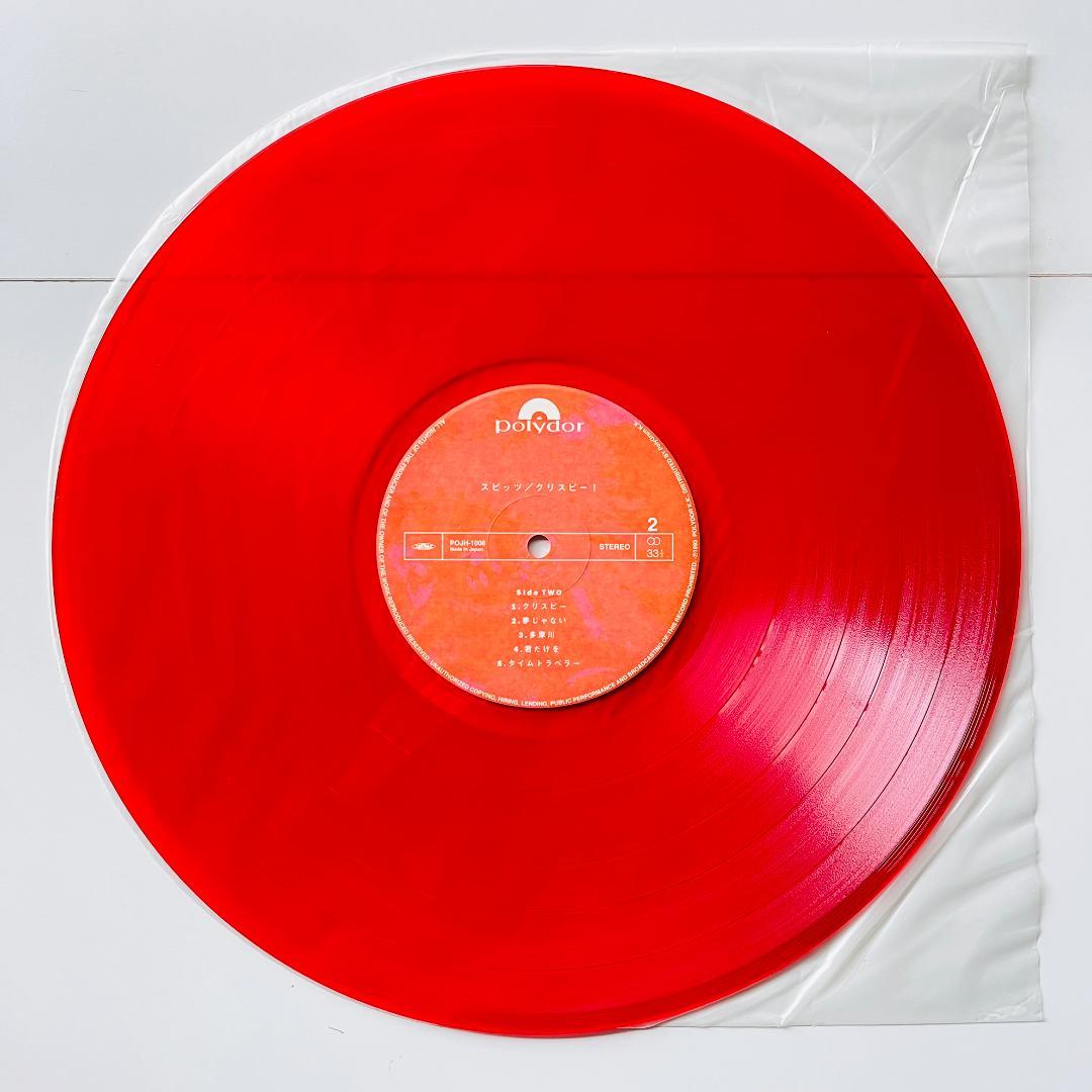 稀少オリジナル盤レコード スピッツ Crispy ! クリスピー! Spitz
