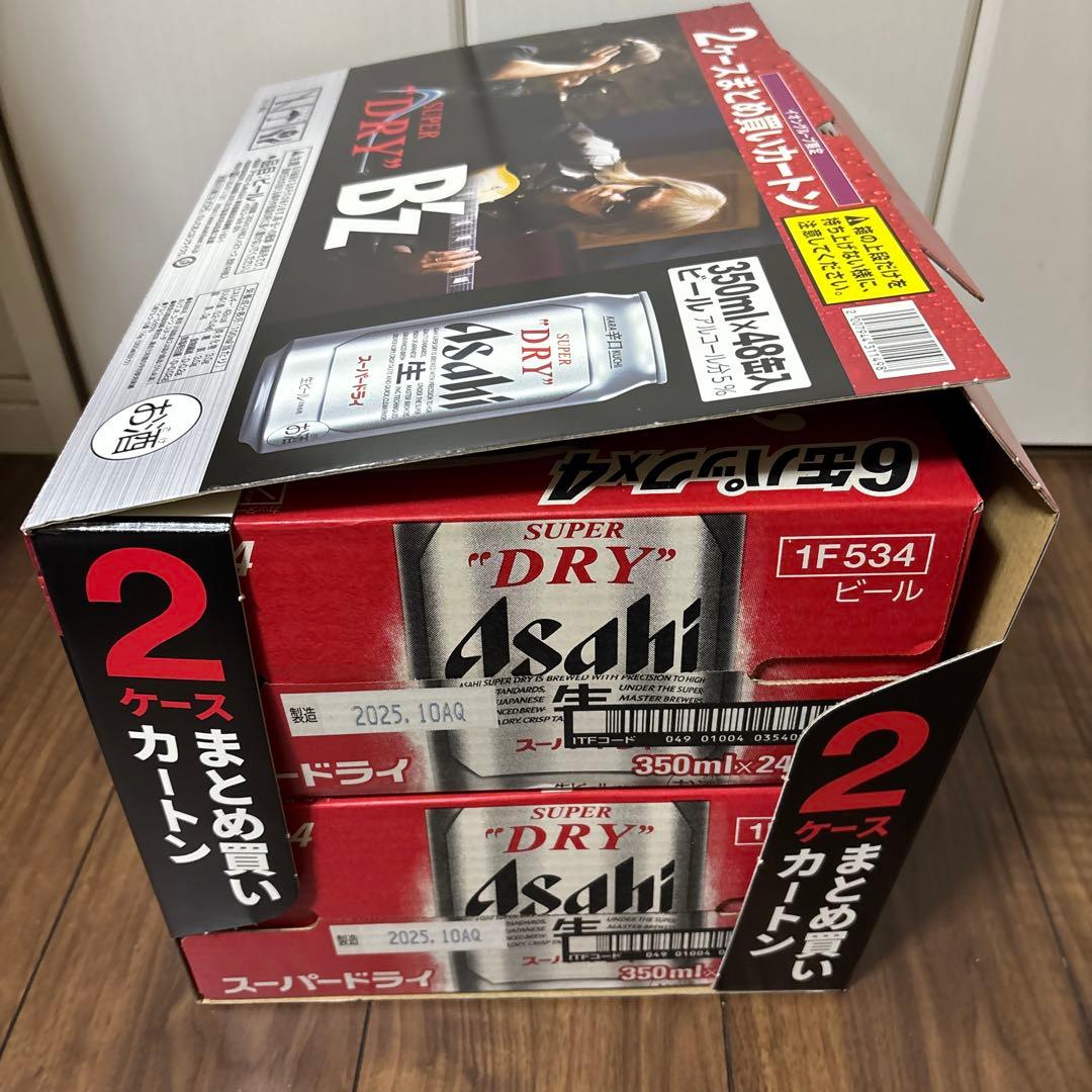 B'z ブランケット&折りたたみクッションセット カートン箱付き イオン