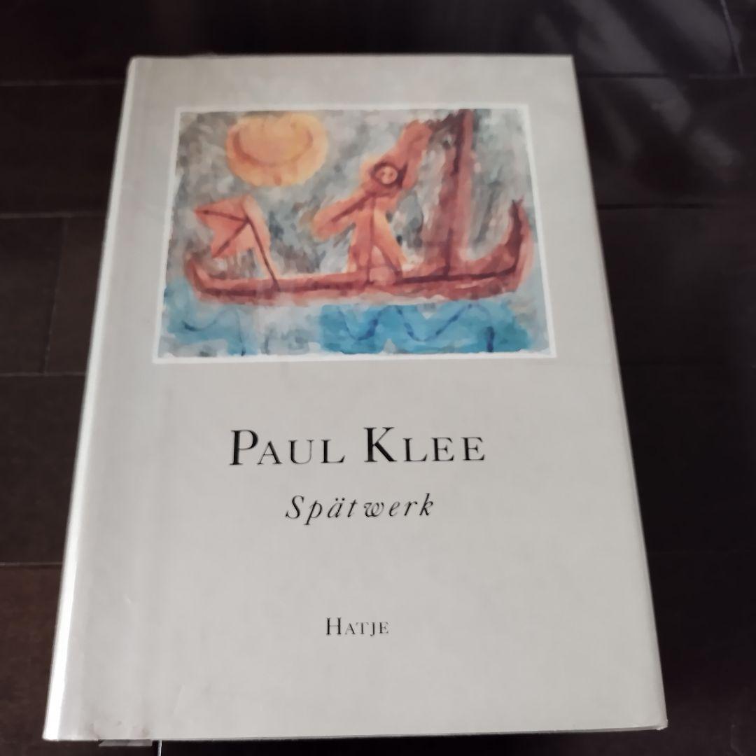 「Spatwerk」Paul Klee（パウル・クレー） Spatwerk」Paul Klee（パウル・クレー） | Frobergue onlin