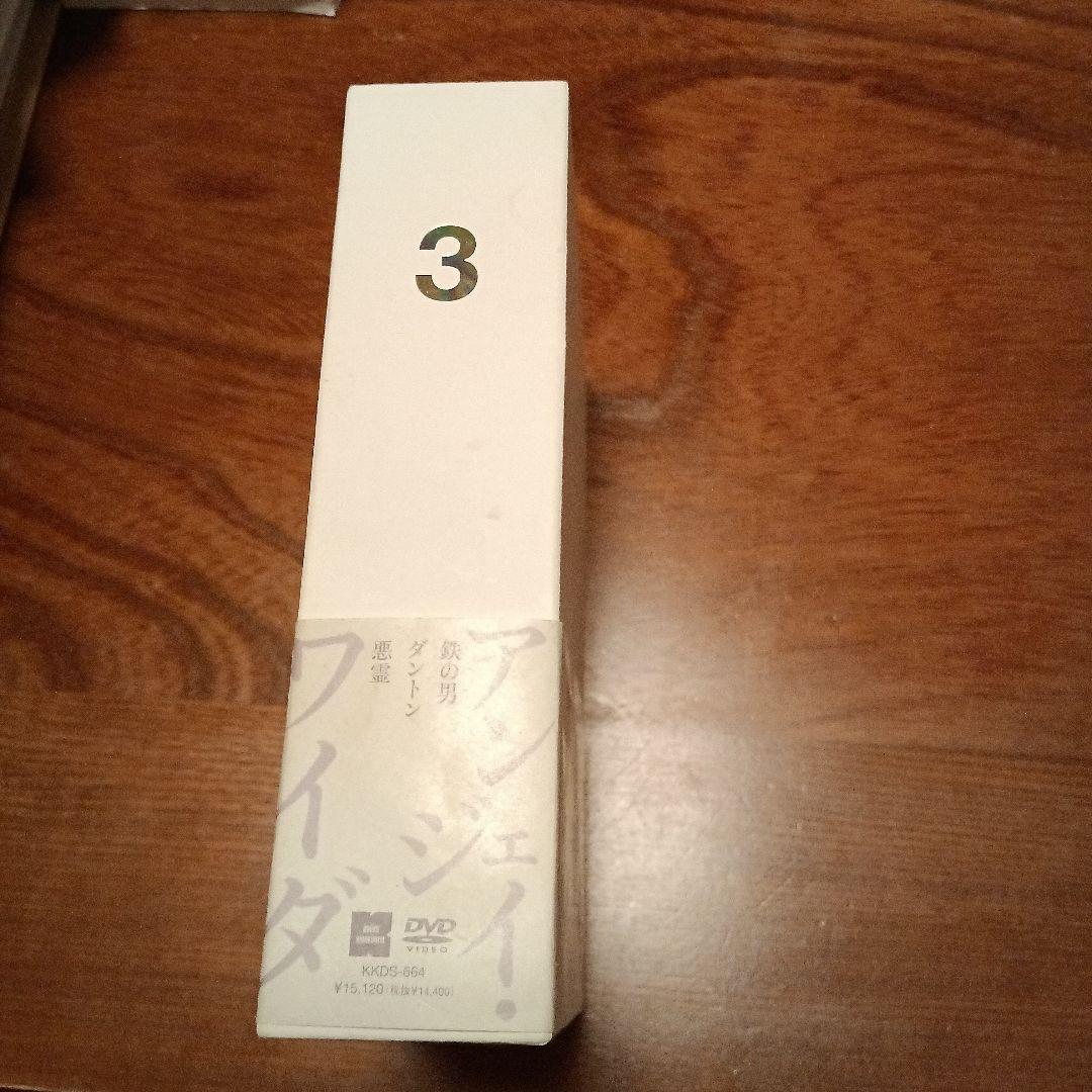 アンジェイ・ワイダ DVD-BOX3〈3枚組〉 - メルカリ