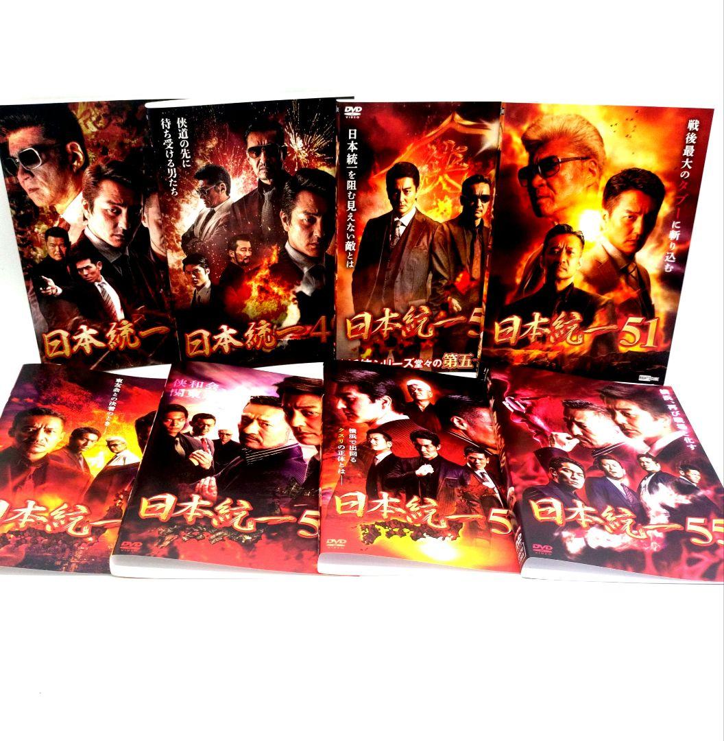日本統一 DVD全55巻セット