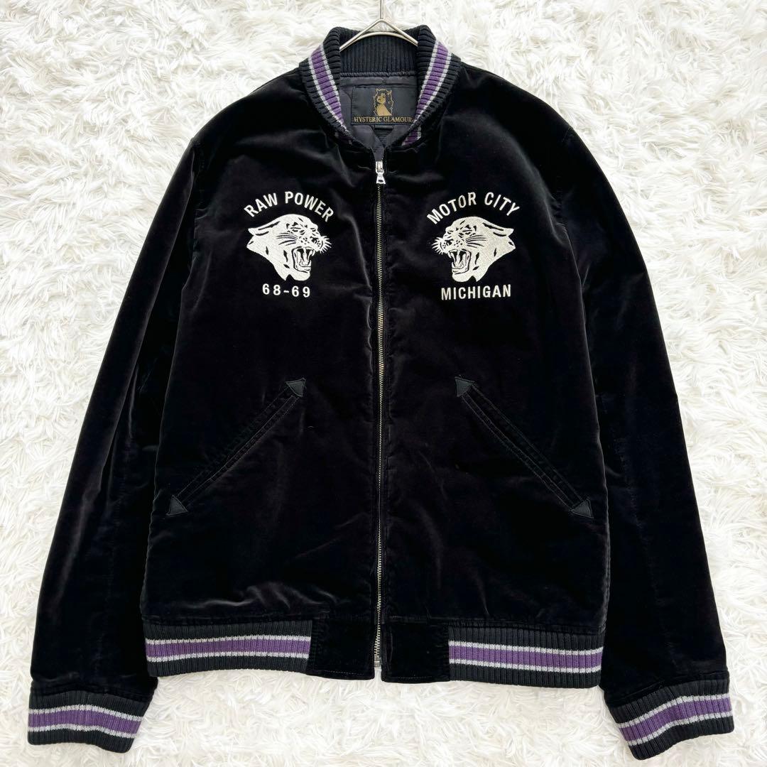 芸能人着用✨美品 ヒステリックグラマー スカジャン ベロア タイガー