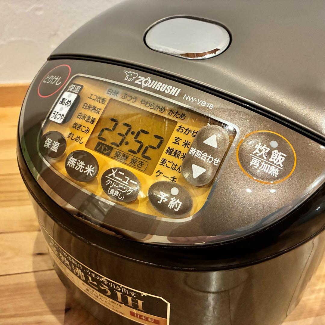 象印 IH炊飯ジャー NW-VB18 1.8L 一升 2020年製