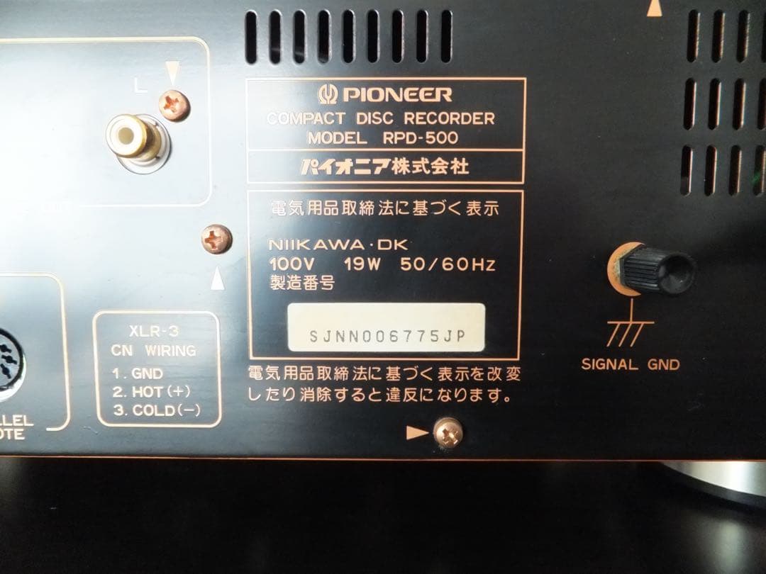 極美品】パイオニア CDレコーダー RPD-500 - メルカリ