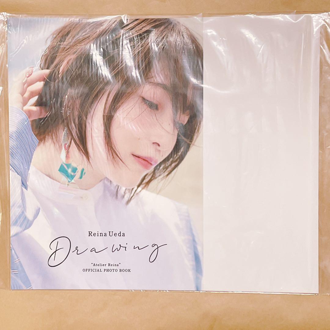 上田麗奈 写真集 DRAWING ゲーマーズ特典 アナザーカバー付き 俳協