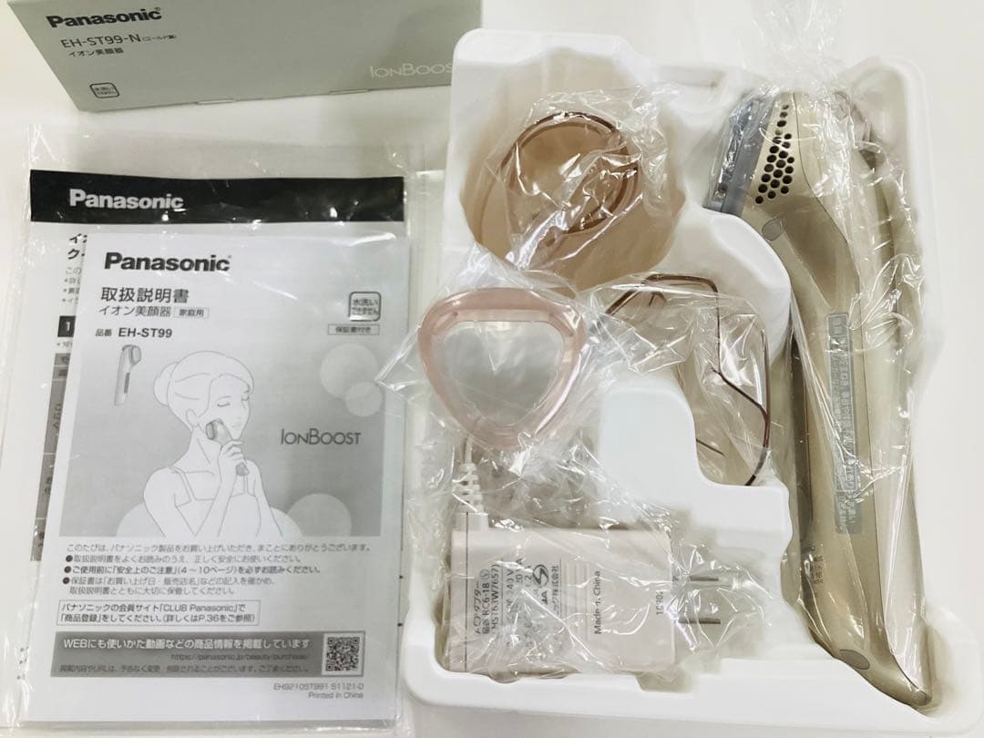 パナソニック　イオン美顔器　イオンブースト　EH ST99 概要 イオン美顔器 イオンブースト EH-ST99 | フェイスケア