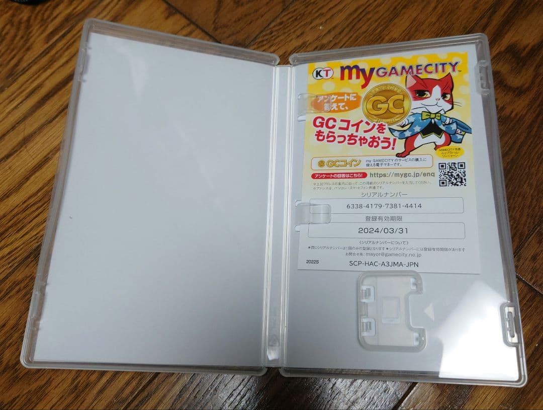 ゲームソフト10本セット ファイヤーエムブレム ヴィオラートのアトリエ