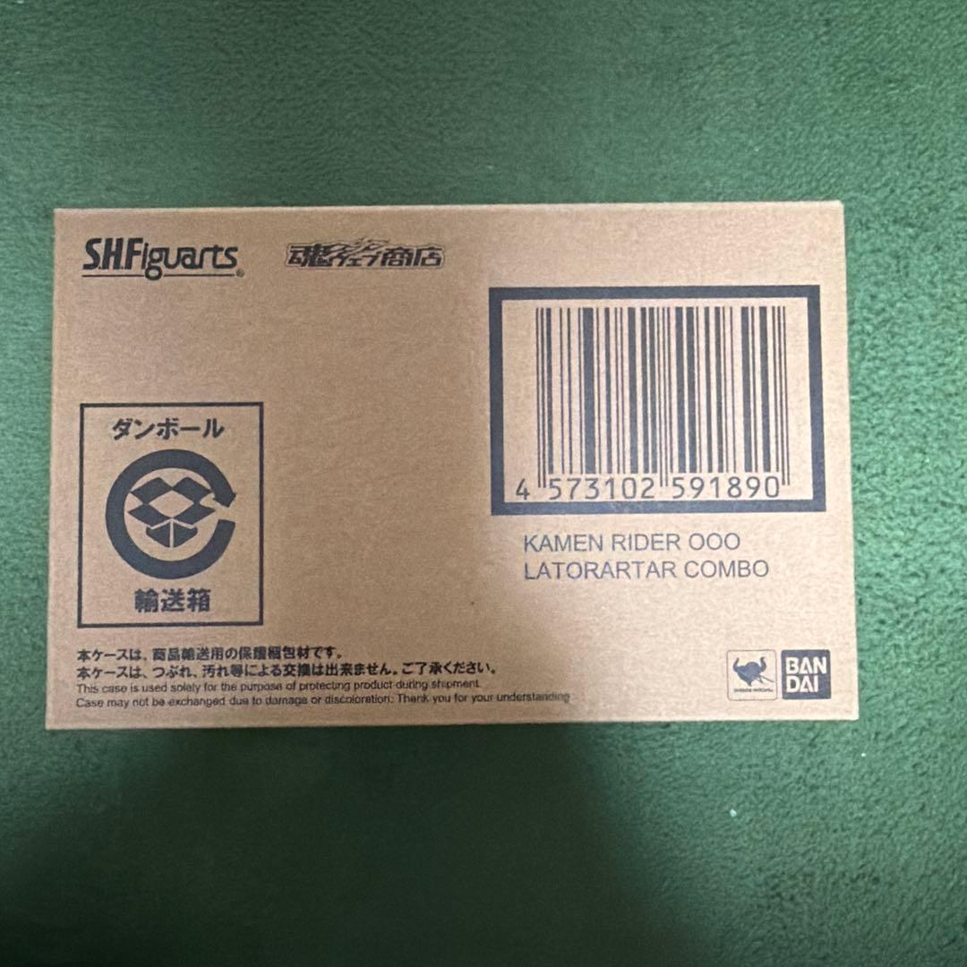 S.H.Figuarts(真骨彫製法) 仮面ライダーオーズ ラトラーターコンボ…