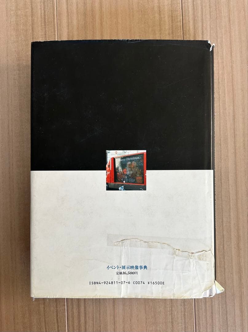 万博の原点がここに【絶版／希少／資料価値】イベント・展示映像事典