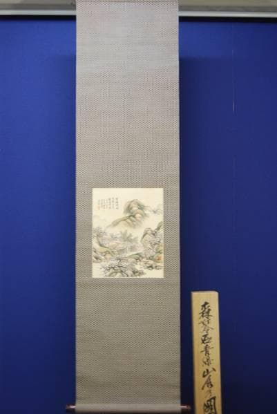 真作/森琴石/青緑春景山水画賛/軸先紫檀/桐題箱