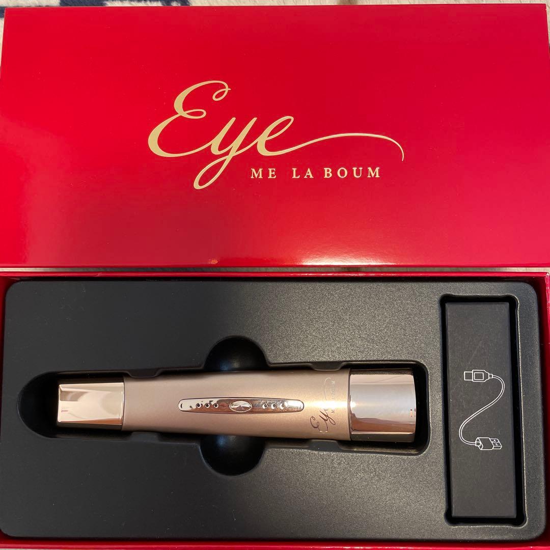 ME LA BOUM 目元ケア 美顔器 LBE-01 IKKOプロデュース MEラボンアイ／目元美顔器 | TBSショッピング