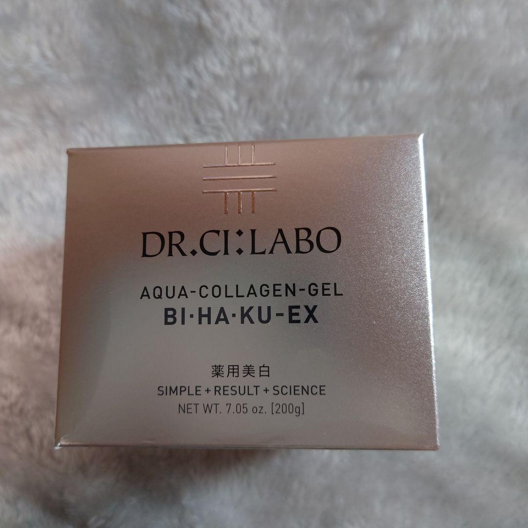 ドクターシーラボ 美白セット ACGクリーム マスク 洗顔 日焼け止め】新品