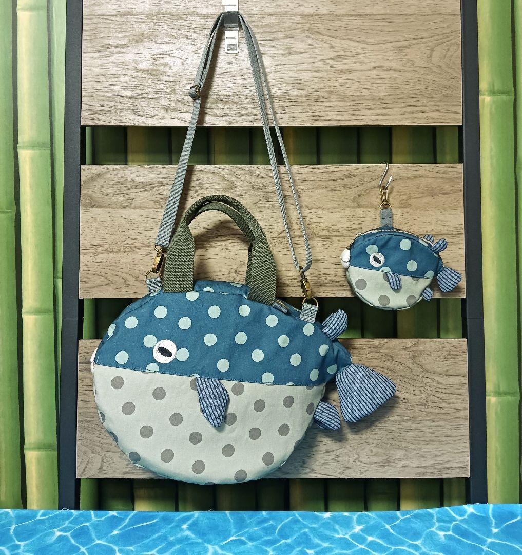 フグ　ショルダーバッグ　ポーチ　セット　ハンドメイド　河豚　ドット　水玉 フグ ショルダーバッグ ポーチ セット ハンドメイド 河豚 ドット 水玉