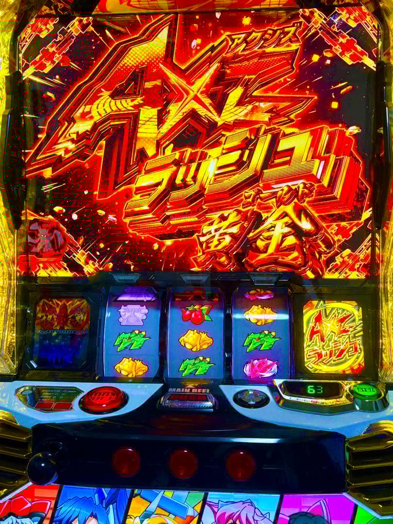 シンフォギア スマスロ データカウンター バイブオンオフ - メルカリ