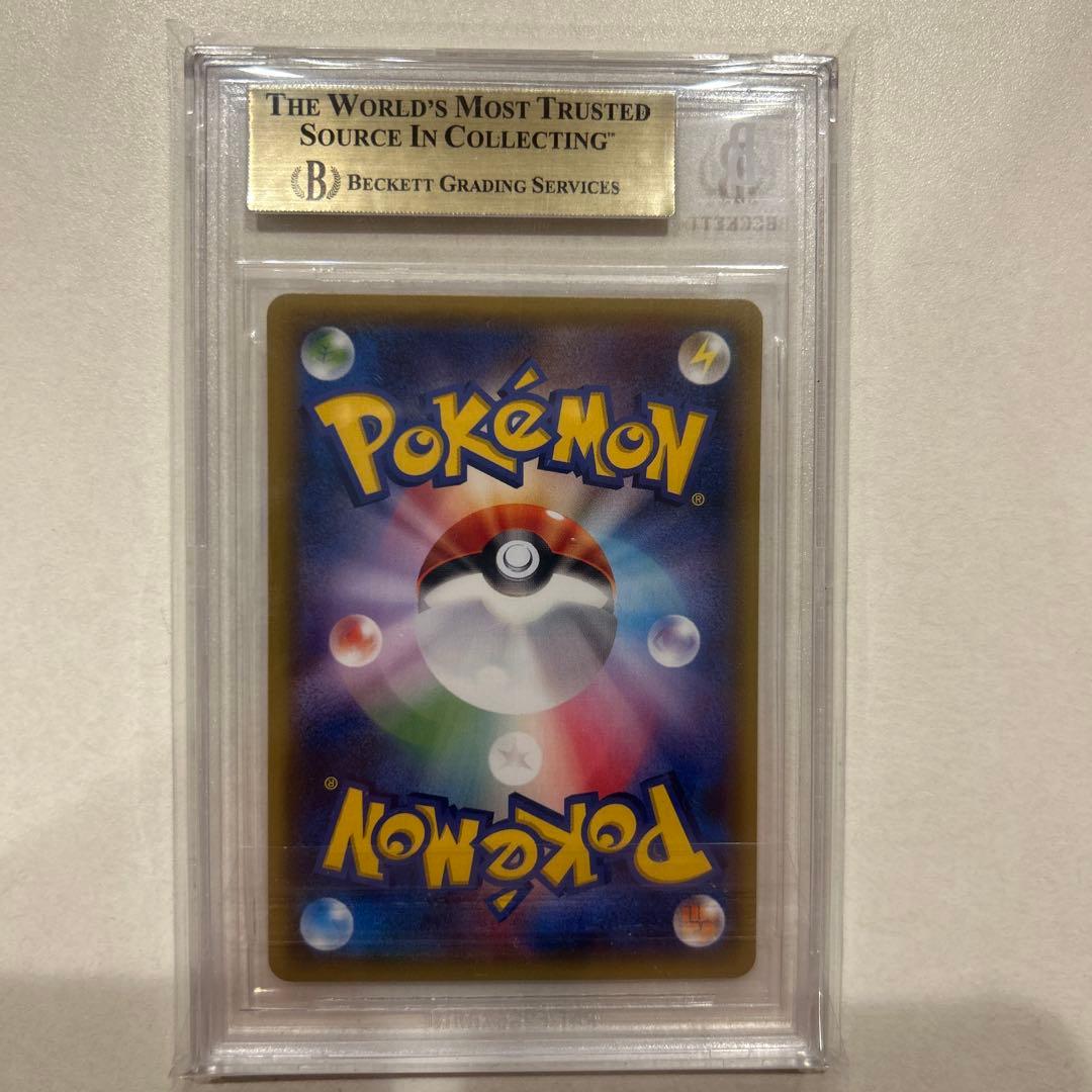 BGS鑑定品 10]ポケモンカードゲーム ポンチョを着たピカチュウ203/XY