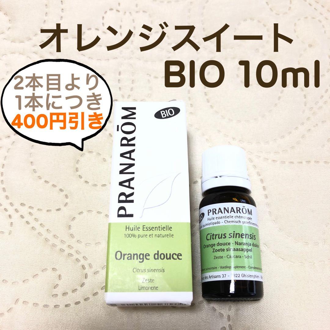 maruma7様 リクエスト プラナロム 5点 まとめ商品