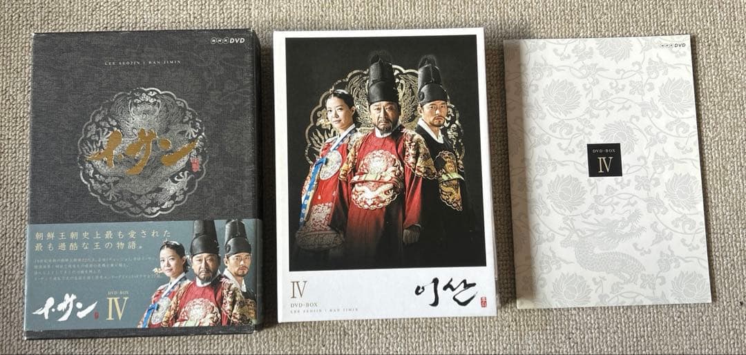 イ・サン DVD-BOX IV, V, VI, VII