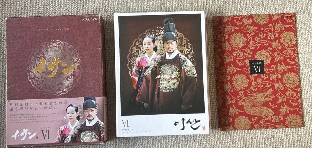 イ・サン DVD-BOX IV, V, VI, VII