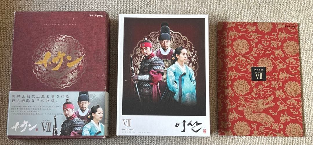 イ・サン DVD-BOX IV, V, VI, VII
