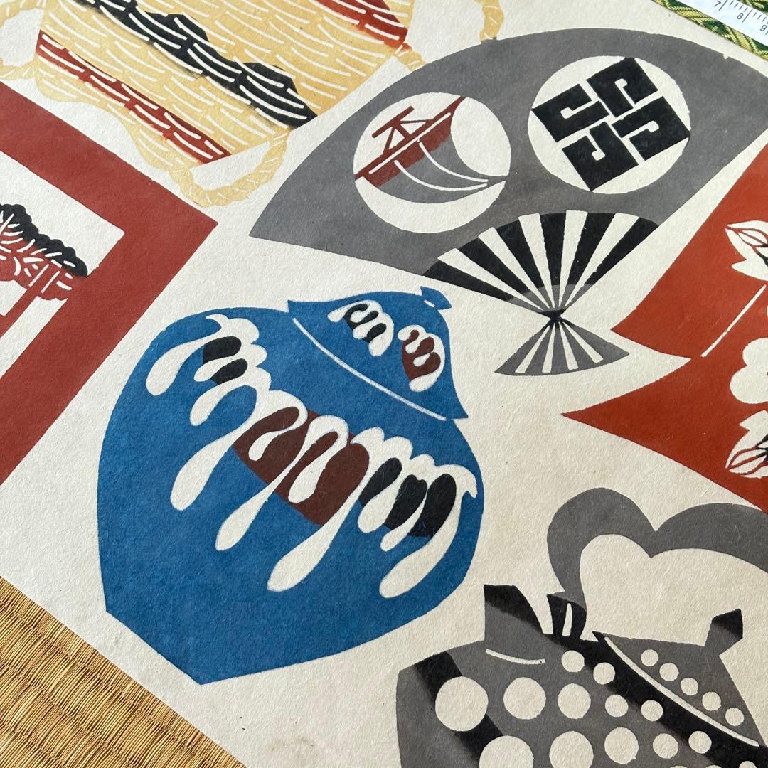 芹沢銈介 型染和紙 甕 - メルカリ