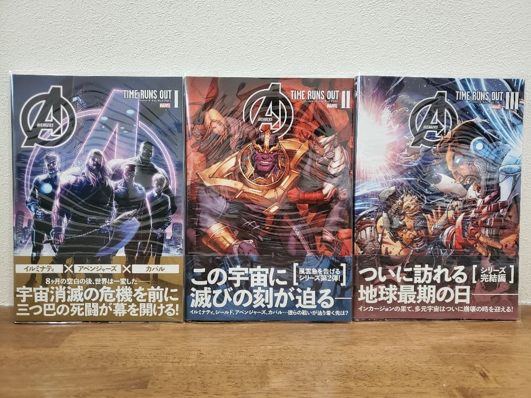 アメコミ　タイム・ランズ・アウト　3冊セット アベンジャーズ:タイム・ランズ・アウト III (MARVEL) | ジョナサン