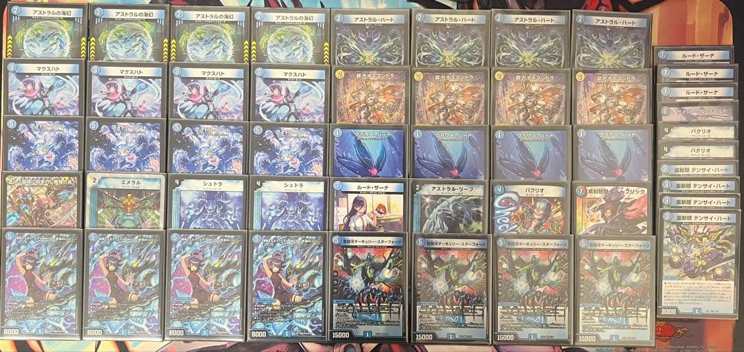 サイバーデッキ(エピタフ型，Nワールド型)