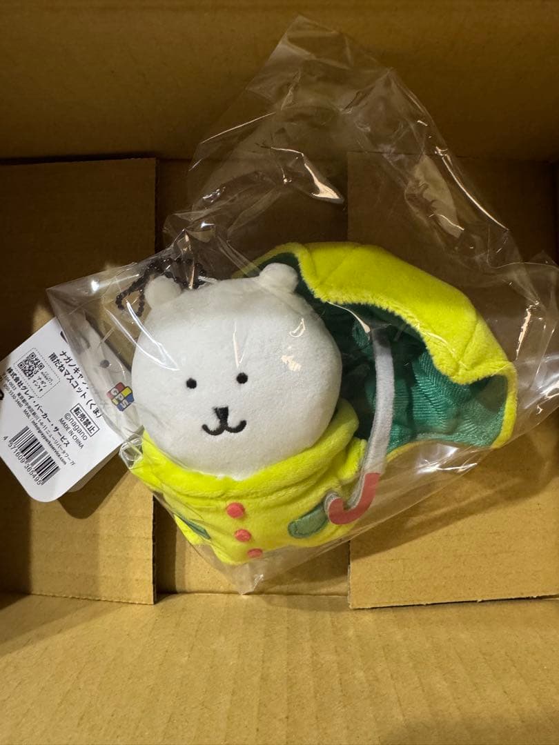 ナガノマ－ケット 雨だねマスコット ローズなくま 宇宙な5人 鳥の三