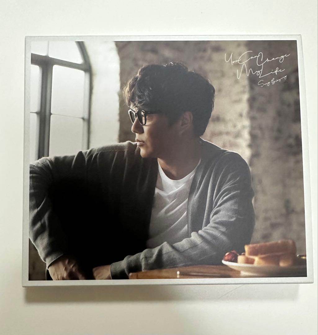 ソン・シギョンYou Can Change My Life 初回限定盤 Amazon.co.jp: You Can Change My Life (初回限定盤): ミュージック