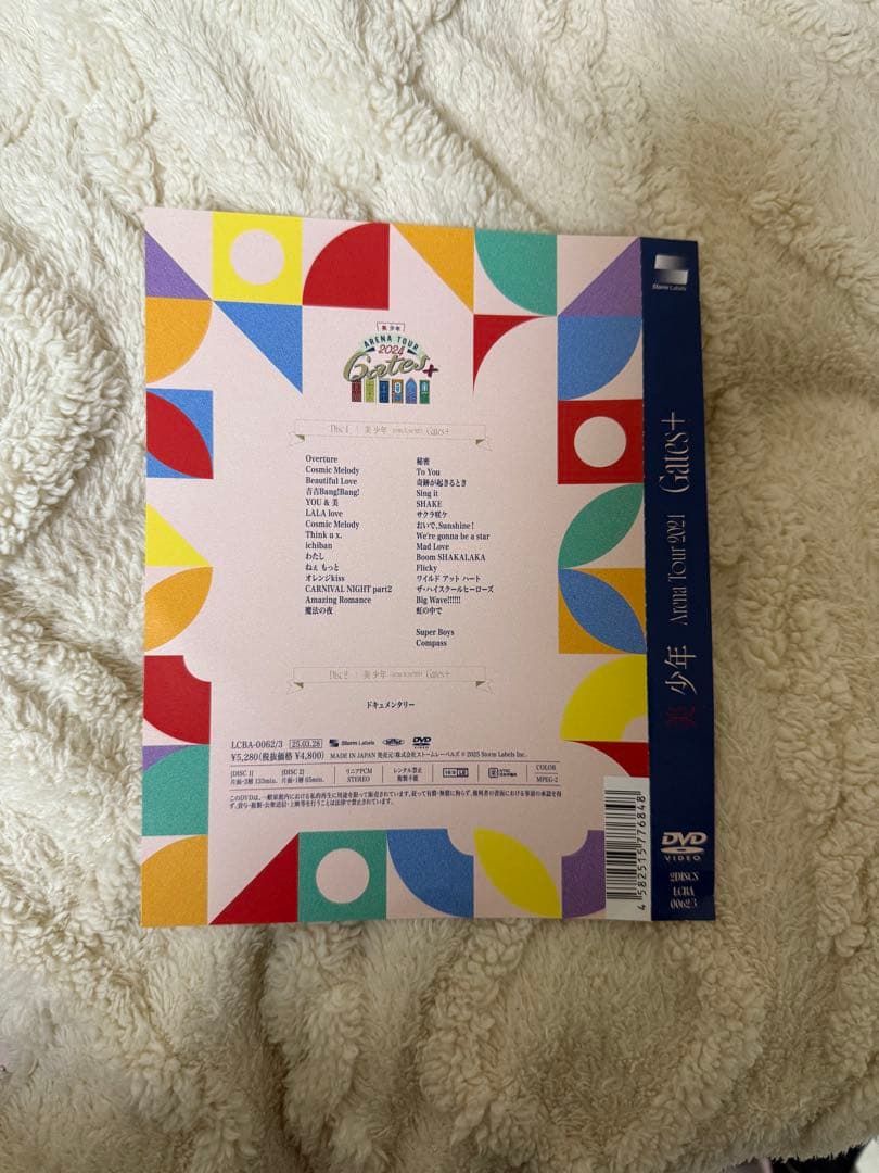 アリーナツアーDVD 3枚セット HiHi Jets 7MEN侍 美少年