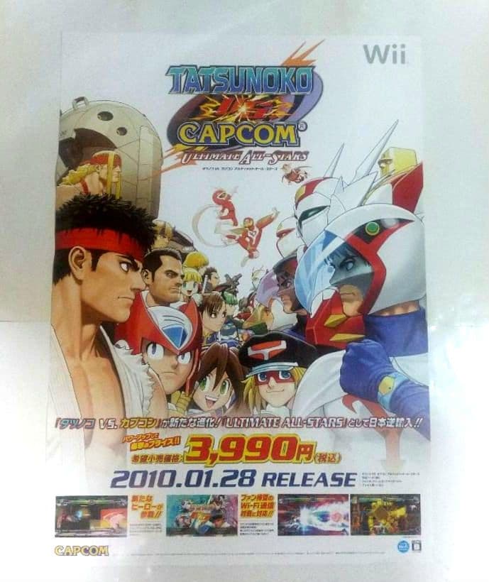 タツノコ VS. カプコン アルティメットオールスターズ ポスター Wii Amazon.com: Tatsunoko vs. Capcom: Ultimate All Stars [Japan Import
