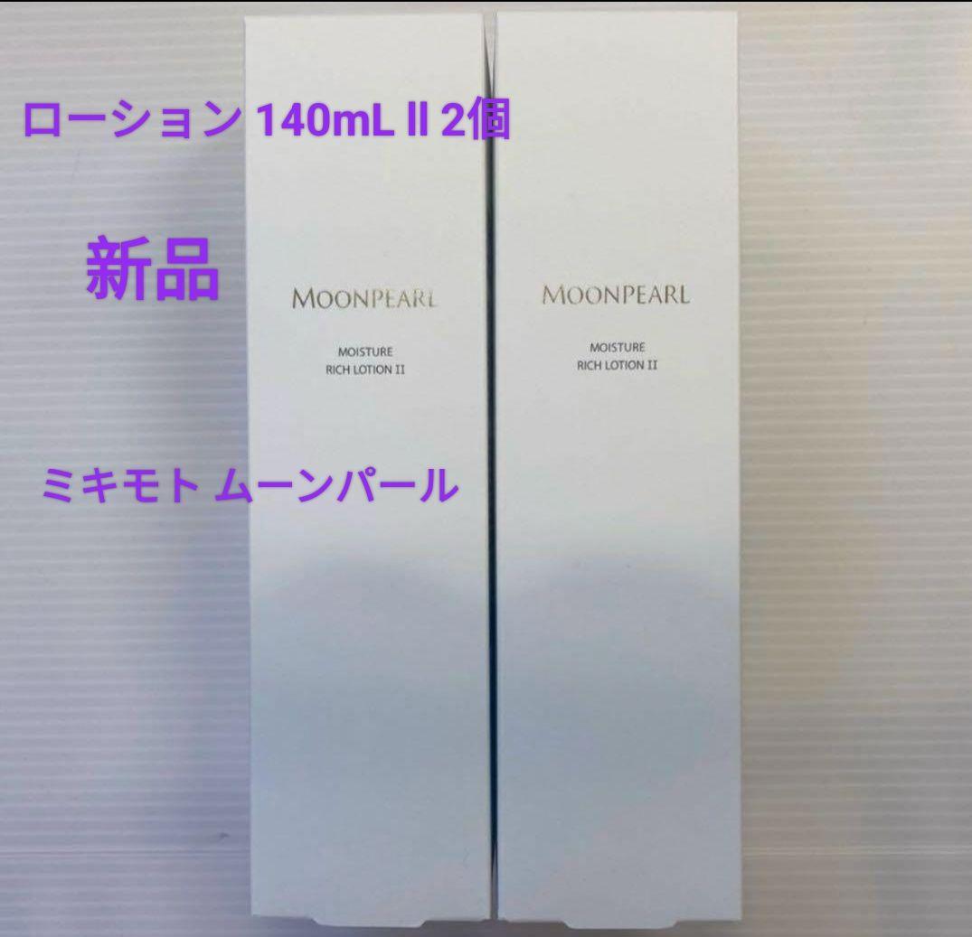 Minyan⭐️様専用☆シャンソン化粧品☆クレームルタン