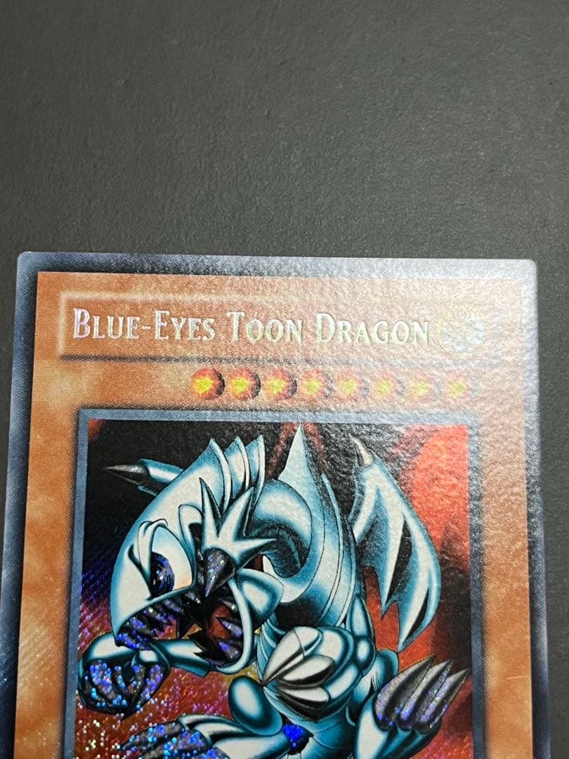 ワンオーナー新品】ブルーアイズ・トゥーン・ドラゴン 旧アジア