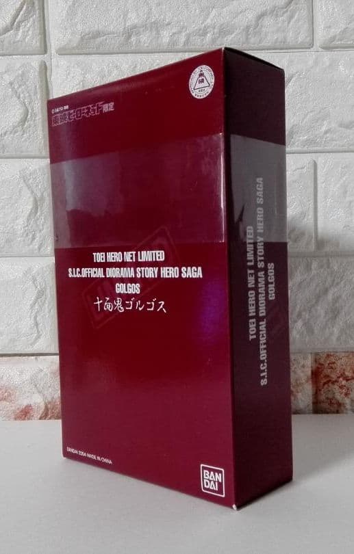 《特撮フィギュア》東映ヒーローネット限定【十面鬼ゴルゴス】